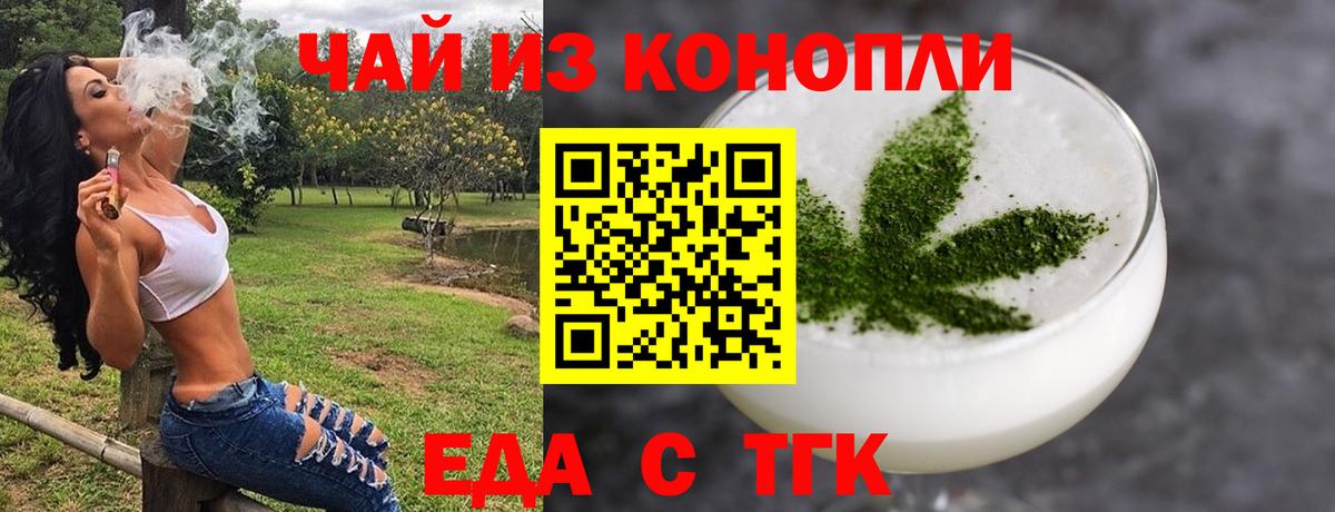 Рассказово  Canna-Cookies конопля  Вход с VPN 