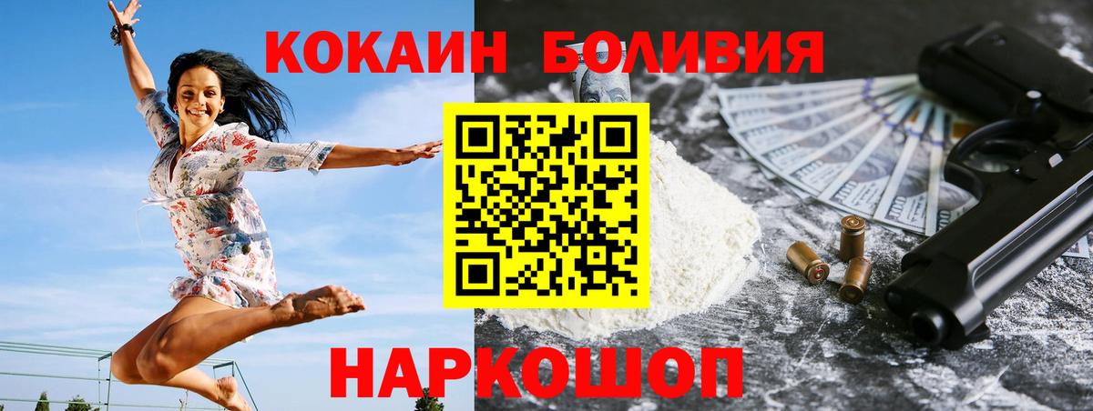 Рассказово  Кокаин Колумбийский  Cocaine Колумбийский  Cocaine  сколько стоит  Вход с VPN 