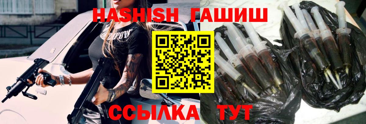 Рассказово  наркошоп  Гашиш Cannabis  Вход с VPN  Гашиш индика сатива 
