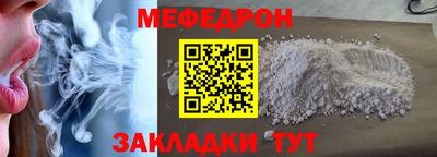 мефедрон Первоуральск