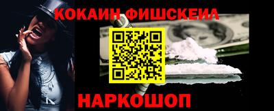 мефедрон Первоуральск