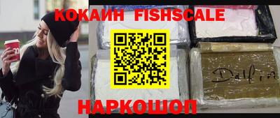 альфа пвп VHQ Пенза
