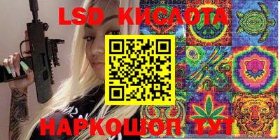 дистиллят марихуана Партизанск