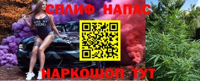 дистиллят марихуана Партизанск