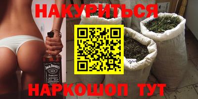 мефедрон Первоуральск