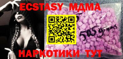 мефедрон Первоуральск