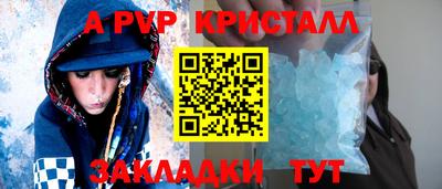 мефедрон Первоуральск