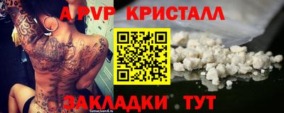 хмурый Пугачёв
