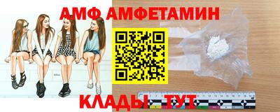 альфа пвп VHQ Пенза