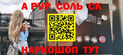 мефедрон Первоуральск