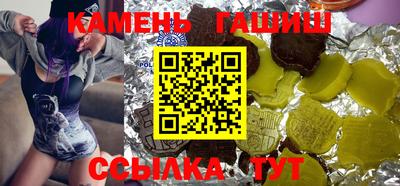дистиллят марихуана Партизанск