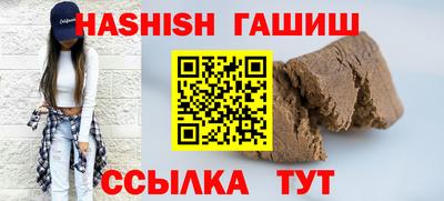 дистиллят марихуана Партизанск