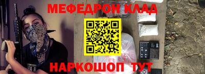 альфа пвп VHQ Пенза