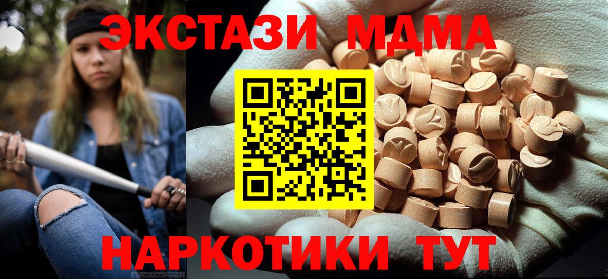 MDMA VHQ Рассказово