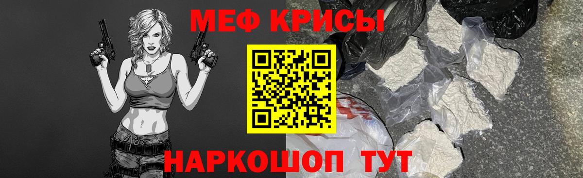 Рассказово  МЯУ-МЯУ  Вход с VPN  Меф 4 MMC  Меф mephedrone 