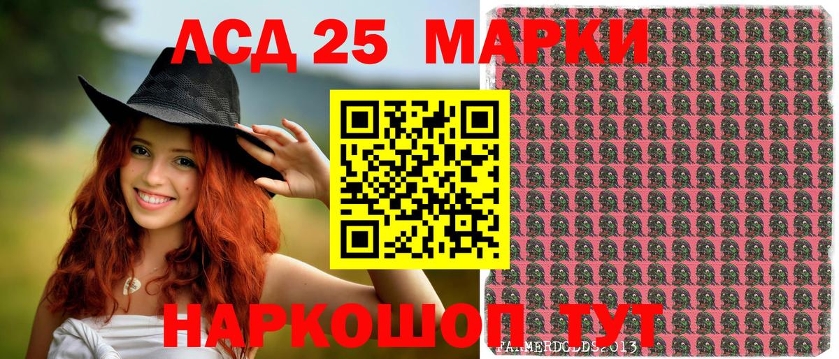 закладка  Марки 25I-NBOMe  Рассказово  Вход с VPN  Марки N-bome 1,5мг 
