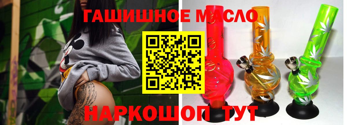Рассказово  ТГК концентрат  Вход с VPN 