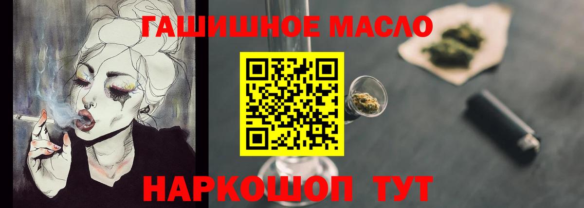 ТГК вейп Рассказово