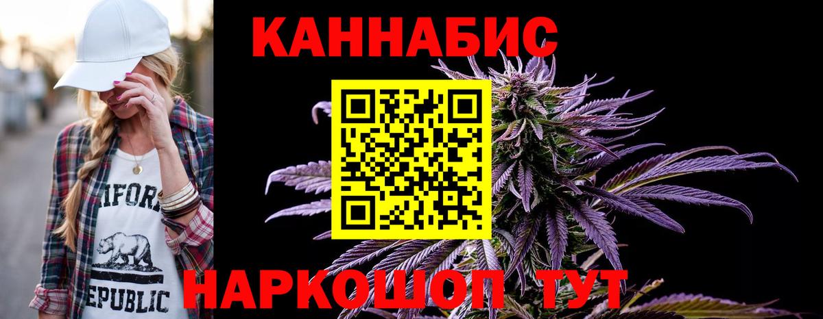 Марихуана Amnesia  Конопля VHQ  Рассказово  Конопля MAZAR  Вход с VPN  Марихуана Ganja 
