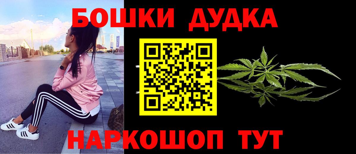 Каннабис марихуана Рассказово